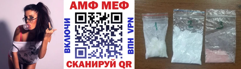 Амфетамин Розовый  ОМГ ОМГ ССЫЛКА  Прокопьевск 