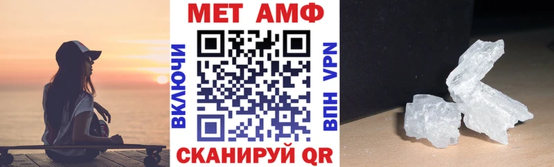Amphetamine Premium Прокопьевск