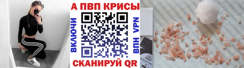 Alpha PVP СК КРИС Прокопьевск