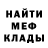 МЕТАДОН мёд djoni bossa