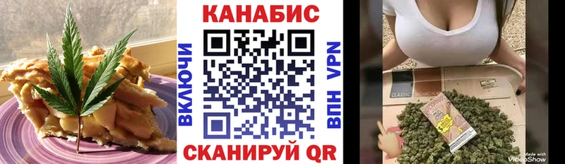Печенье с ТГК конопля Прокопьевск