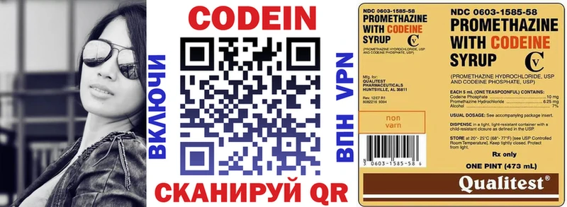 KRAKEN ссылка  Прокопьевск  Codein Purple Drank 