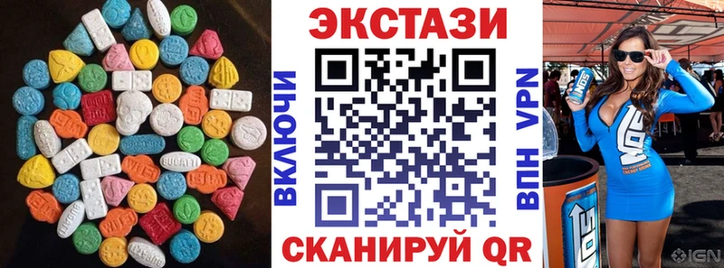 купить наркоту  Прокопьевск  Экстази mix 