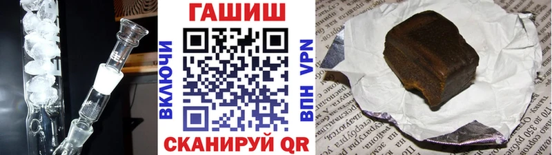 ГАШИШ hashish мега как войти Прокопьевск