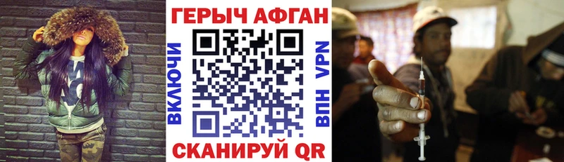 ГЕРОИН Афган  KRAKEN сайт  Прокопьевск 