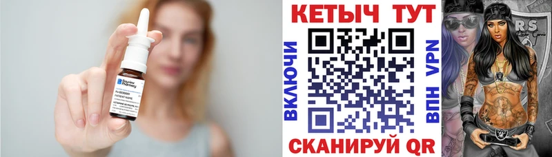 Кетамин ketamine  Прокопьевск 