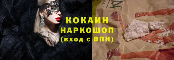 тгк Прокопьевск