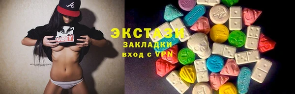 гидропоника Абаза