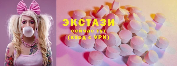 гидропоника Абаза