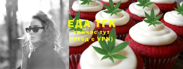 гидропоника Абаза