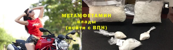 амфетамин Абинск