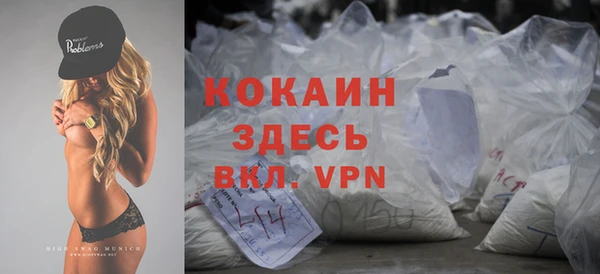 амфетамин Абинск