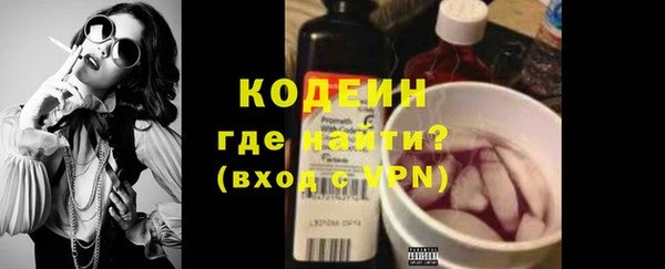 гашик Абакан