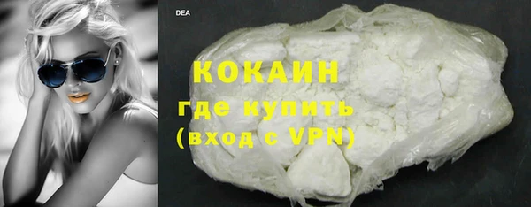 гидропоника Абаза