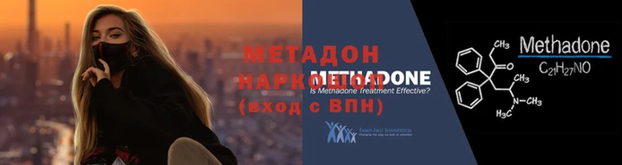 гидропоника Абаза