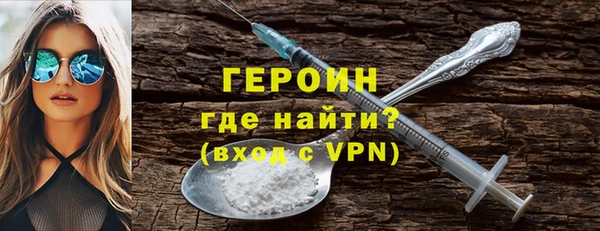 мдма Армавир