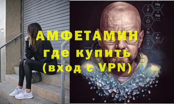 гидропоника Абаза