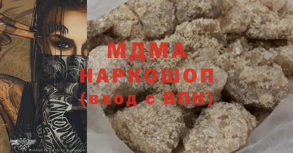 амфетамин Абинск