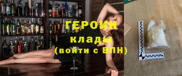 амфетамин Абинск