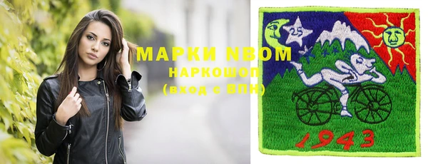 амфетамин Абинск