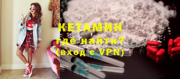 амфетамин Абинск