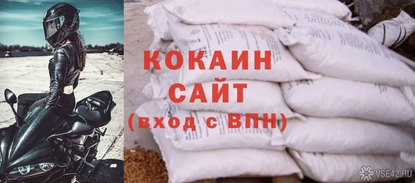 амфетамин Абинск