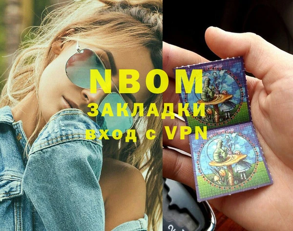 марки lsd Абдулино