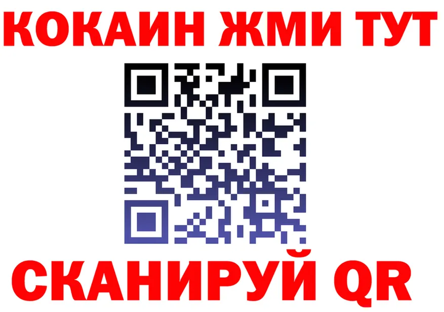 МДМА VHQ ссылка shop MEGA Прокопьевск