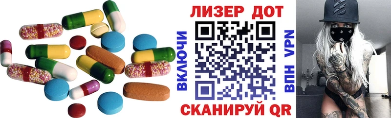 Лсд 25 экстази кислота Прокопьевск