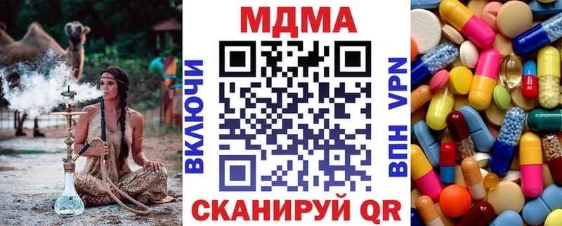 мориарти клад  Прокопьевск  МДМА кристаллы  MEGA зеркало 