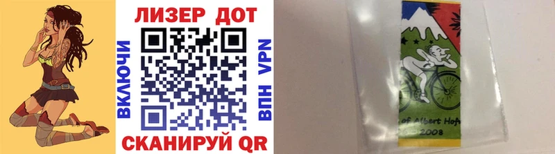 omg рабочий сайт  Прокопьевск  Наркотические марки 1,5мг 